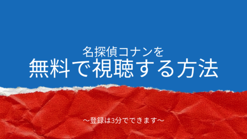 コナン 和葉の声優は変わった 父親 遠山銀次郎の声優も 名探偵コナンnews