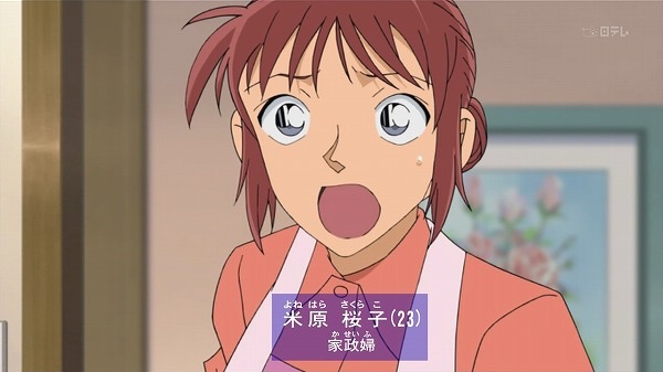 【コナン】米原桜子の声優は？登場回はアニメ何話？公安説も浮上中！